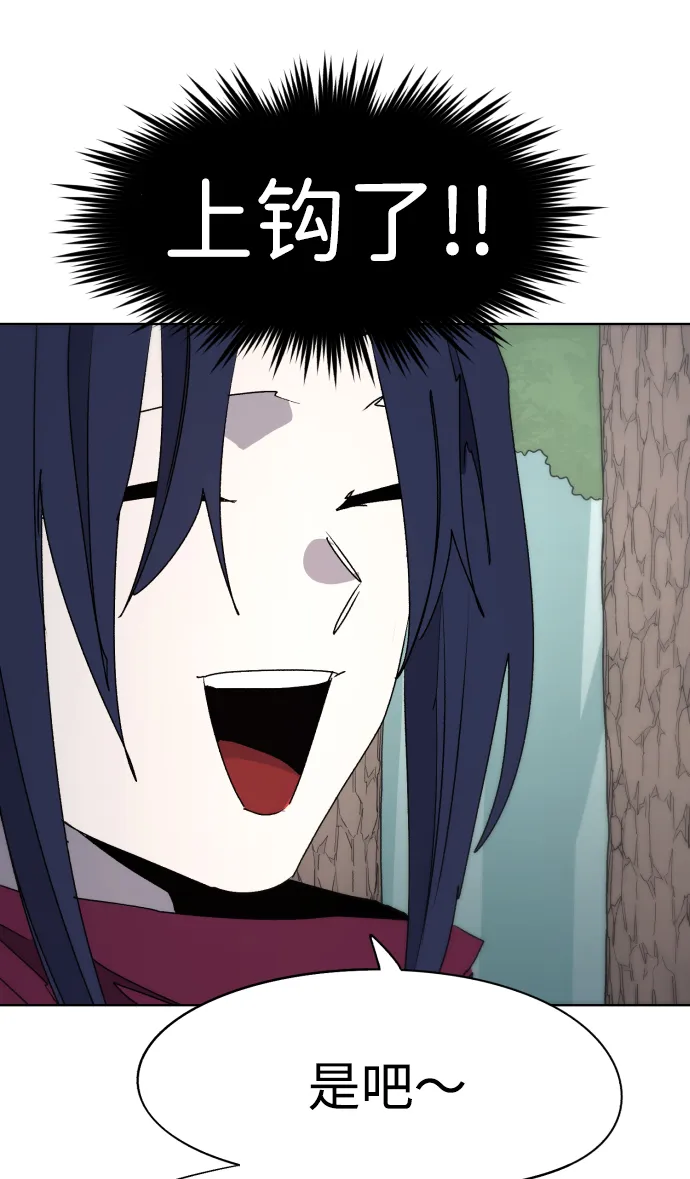 第71话 第32页