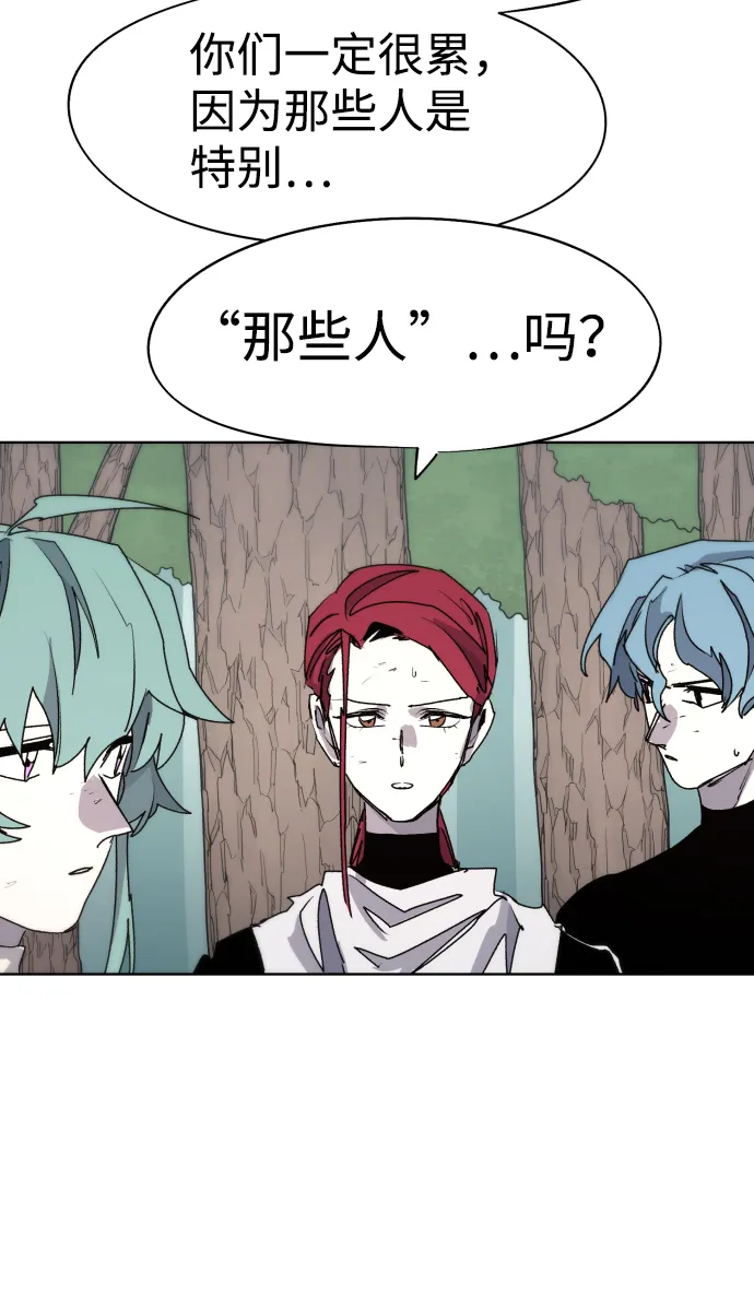 第71话 第33页