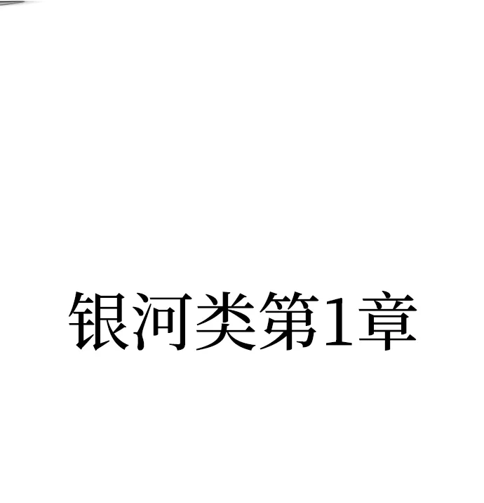 第71话 第39页
