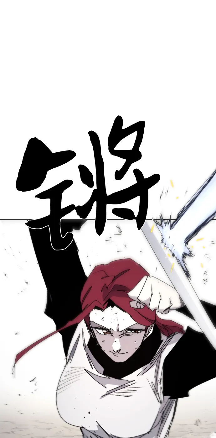 第71话 第43页