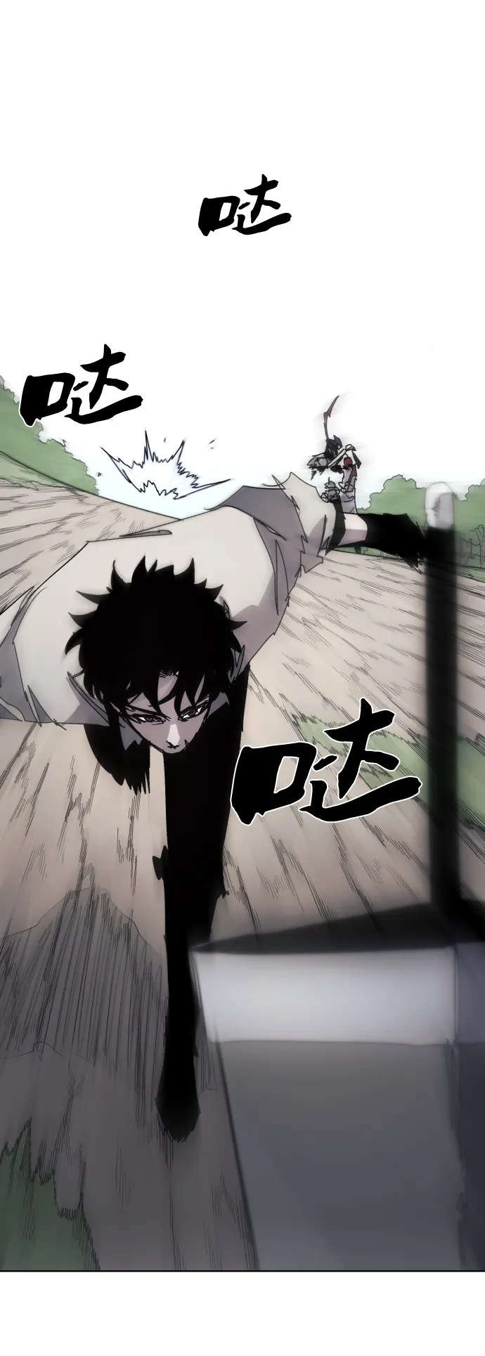 第71话 第45页