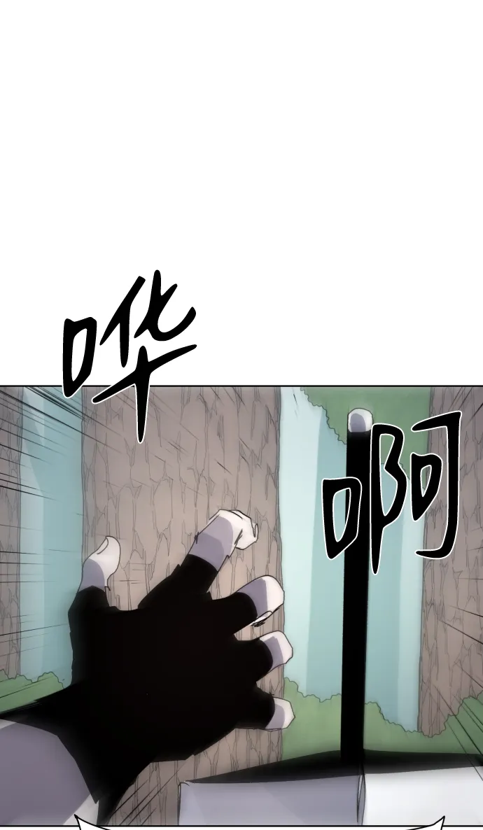 第71话 第46页