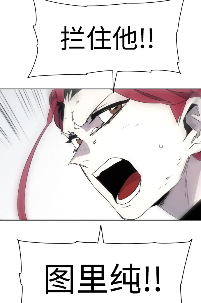第71话 第47页
