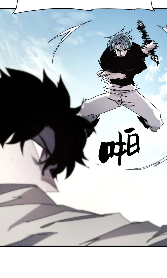 第71话 第48页