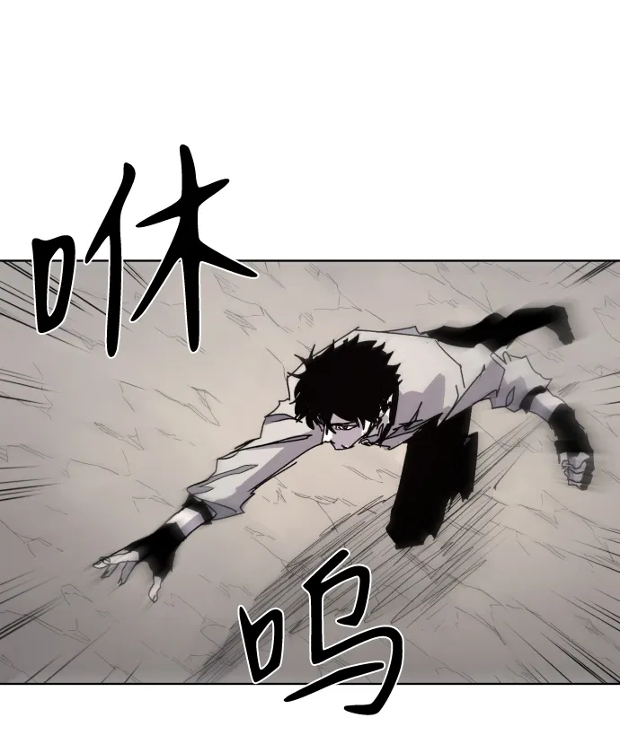 第71话 第49页