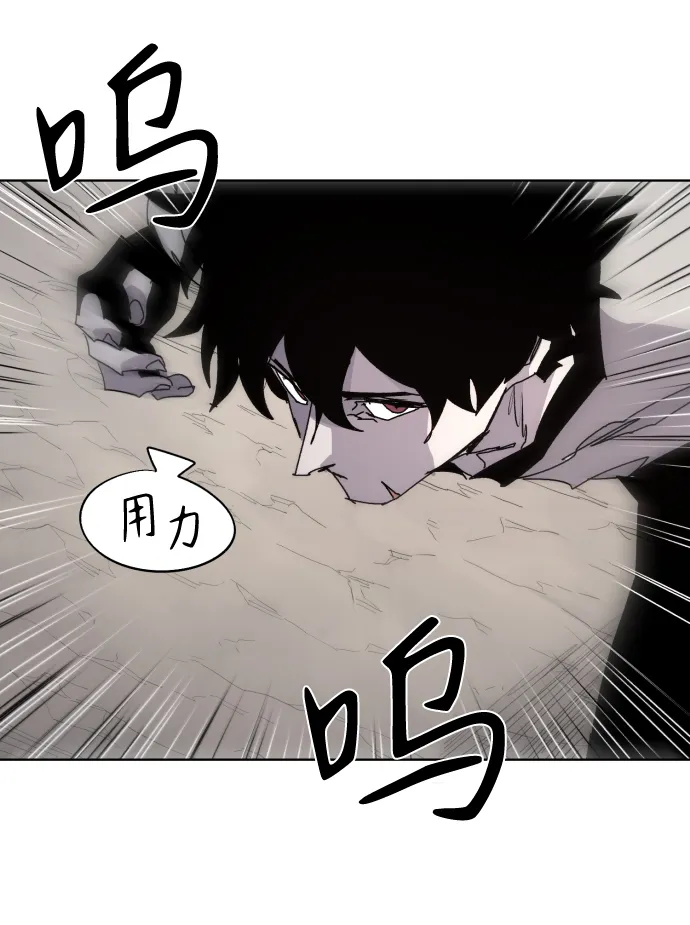 第71话 第50页
