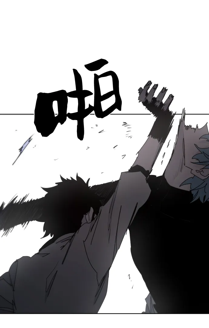 第71话 第52页