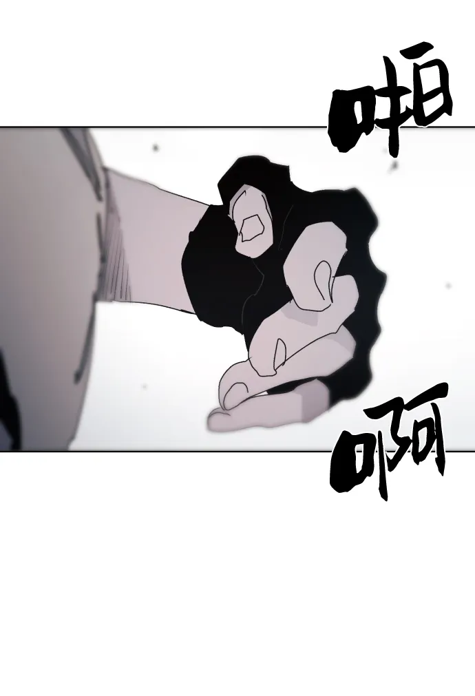 第71话 第53页