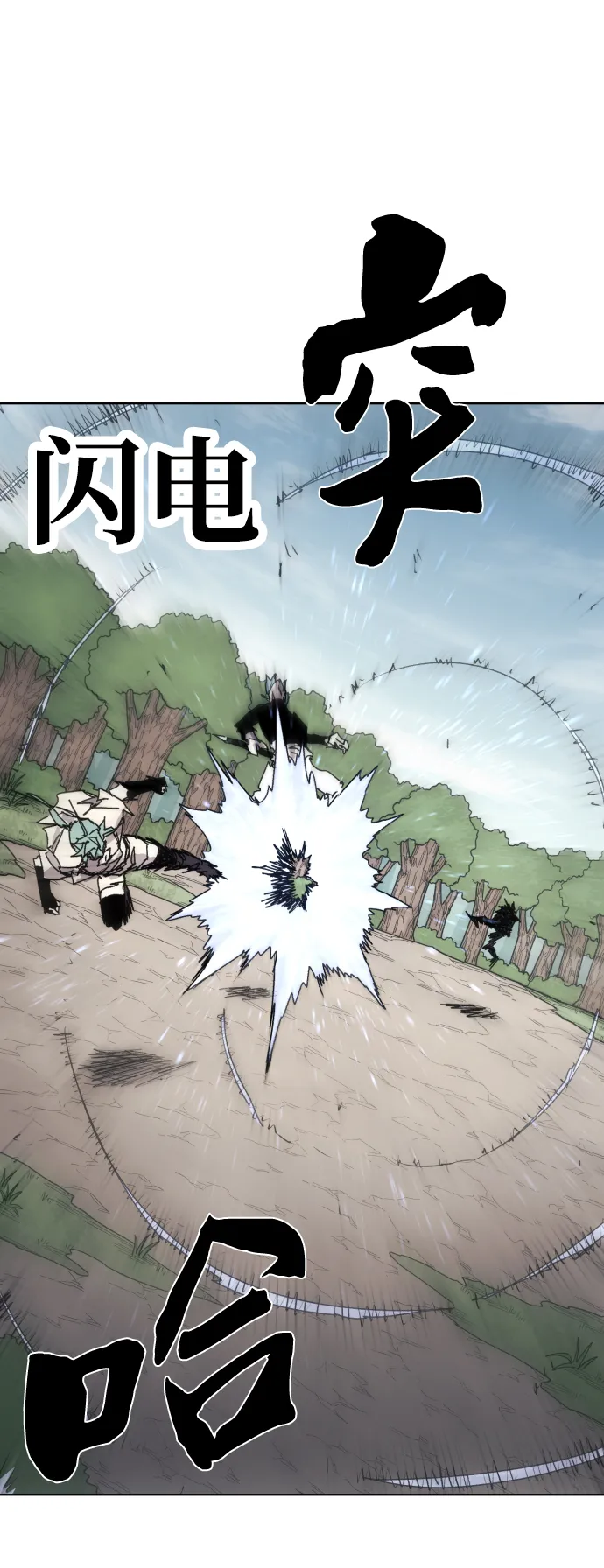 第71话 第55页