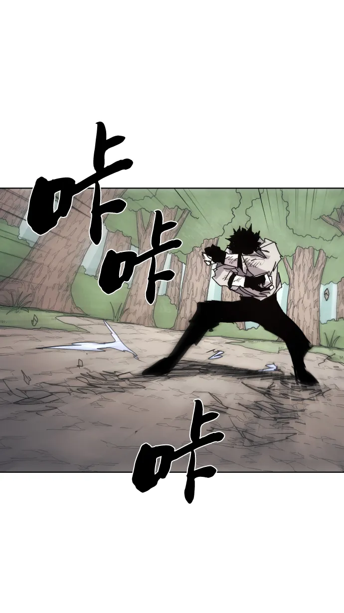 第71话 第56页