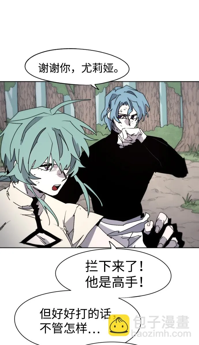 第71话 第57页