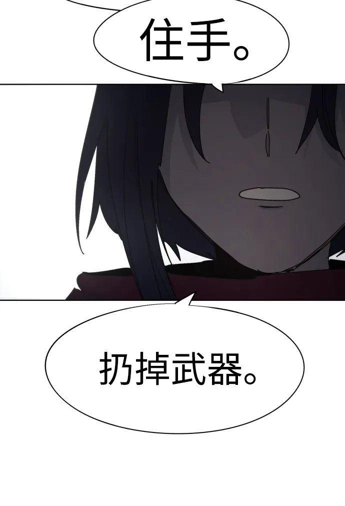 第71话 第58页
