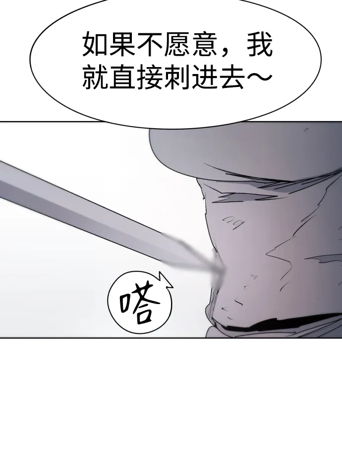 第71话 第61页