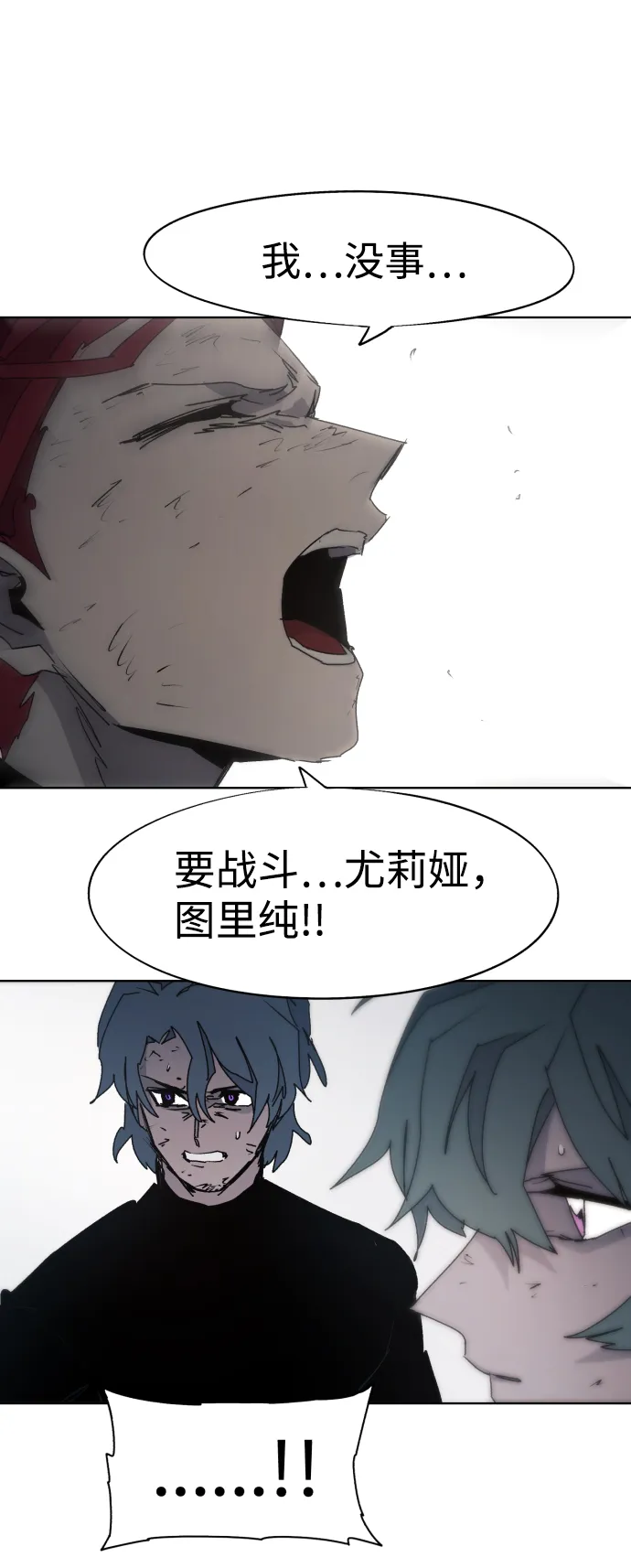 第71话 第62页