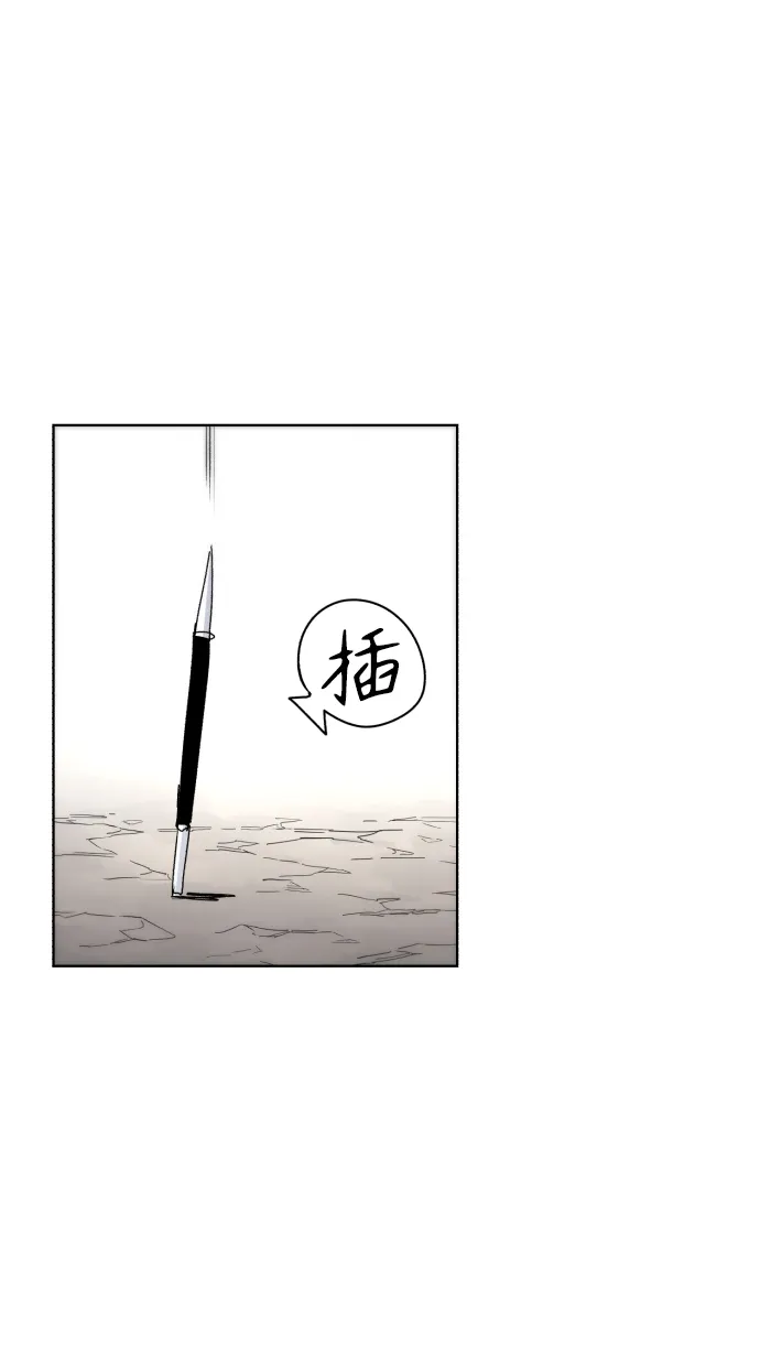 第71话 第63页