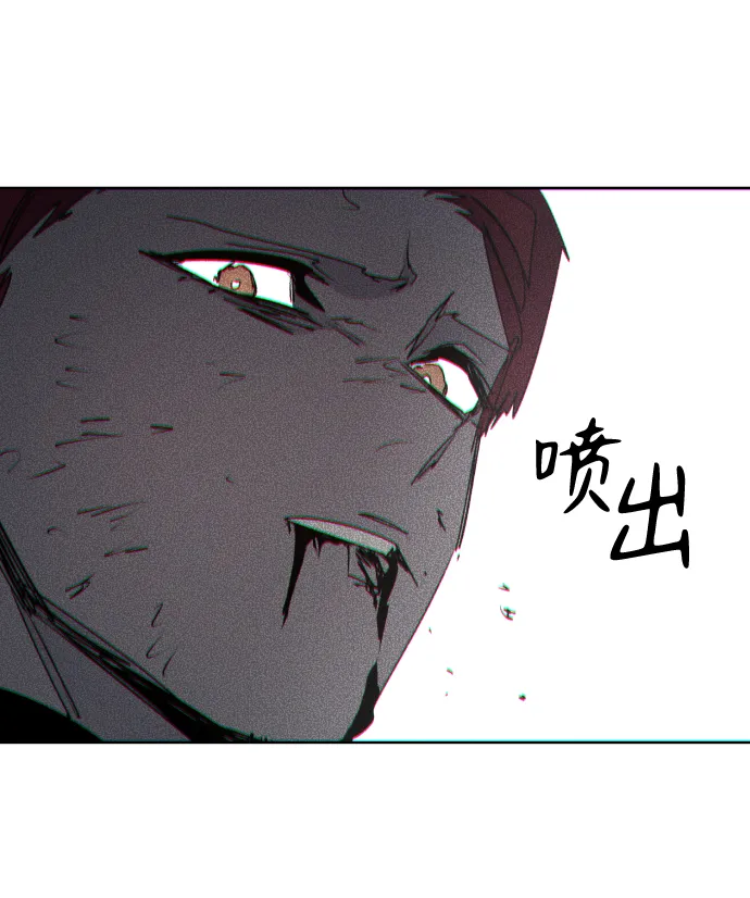 第71话 第68页