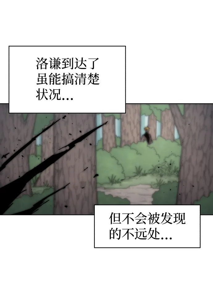 第71话 第72页