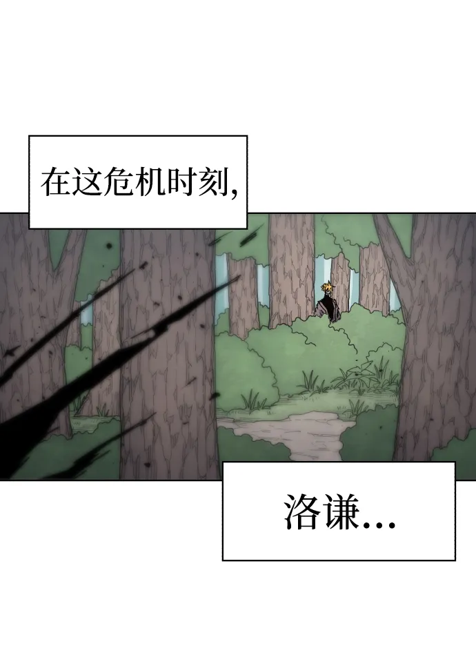 第71话 第73页