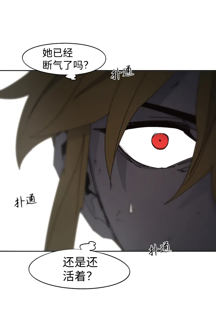第71话 第75页
