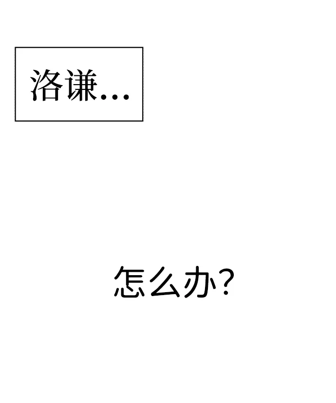 第71话 第77页