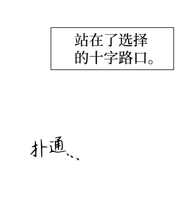 第71话 第78页