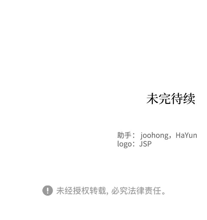 第71话 第79页