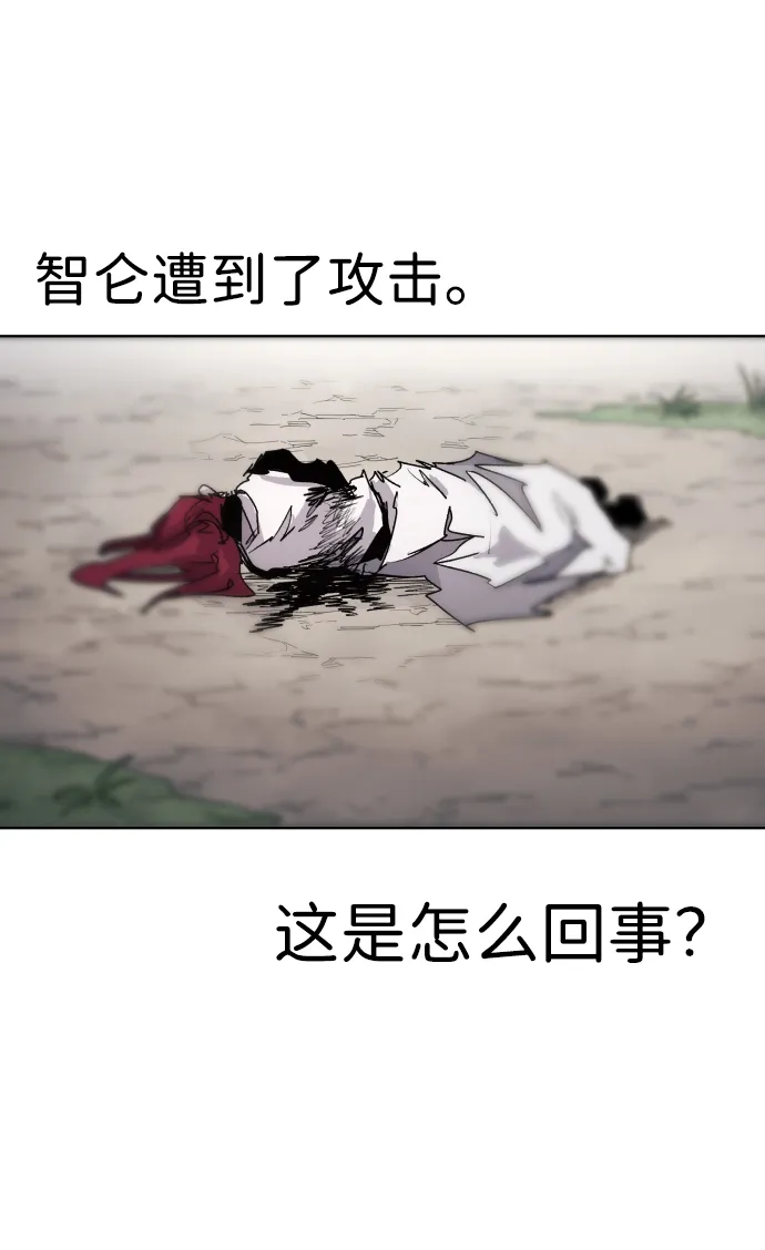 第72话 第6页