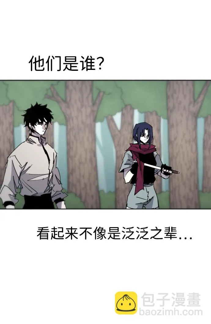 第72话 第7页