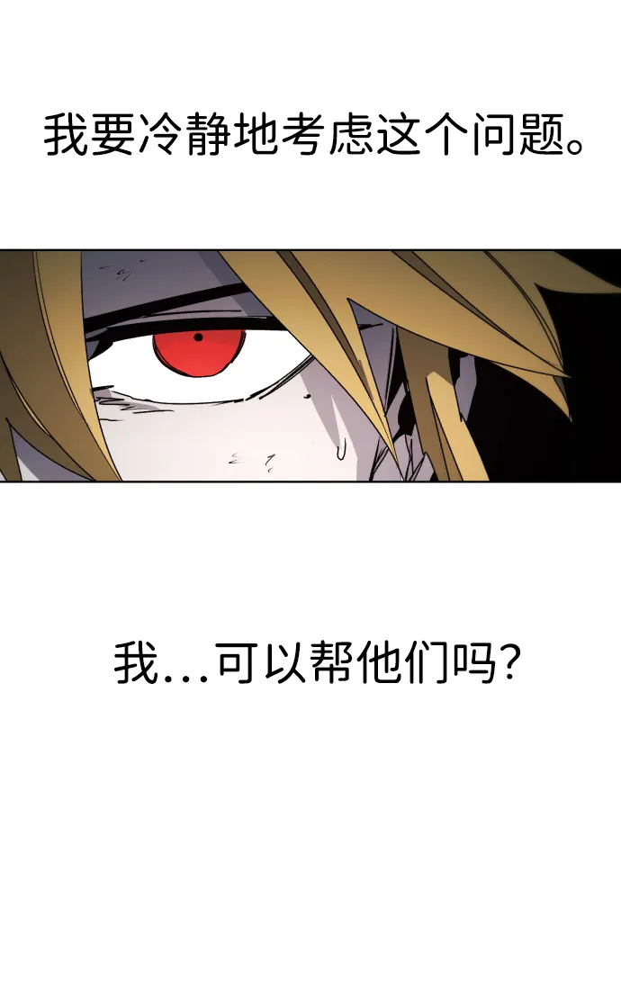第72话 第10页