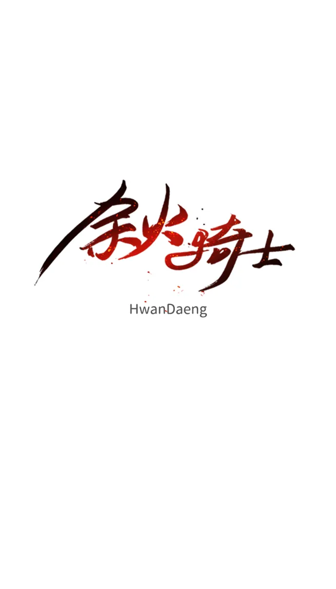 第72话 第11页