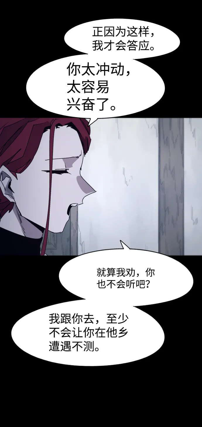 第72话 第14页