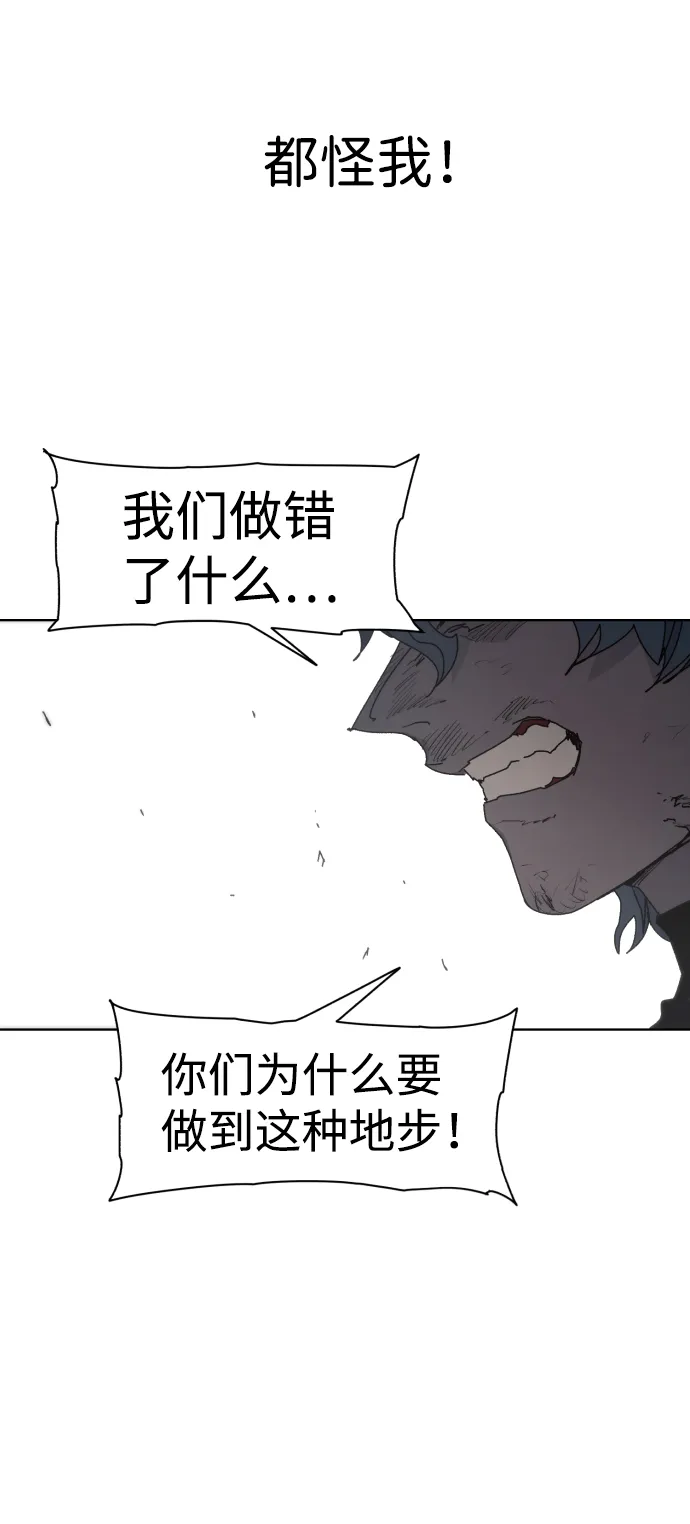 第72话 第18页