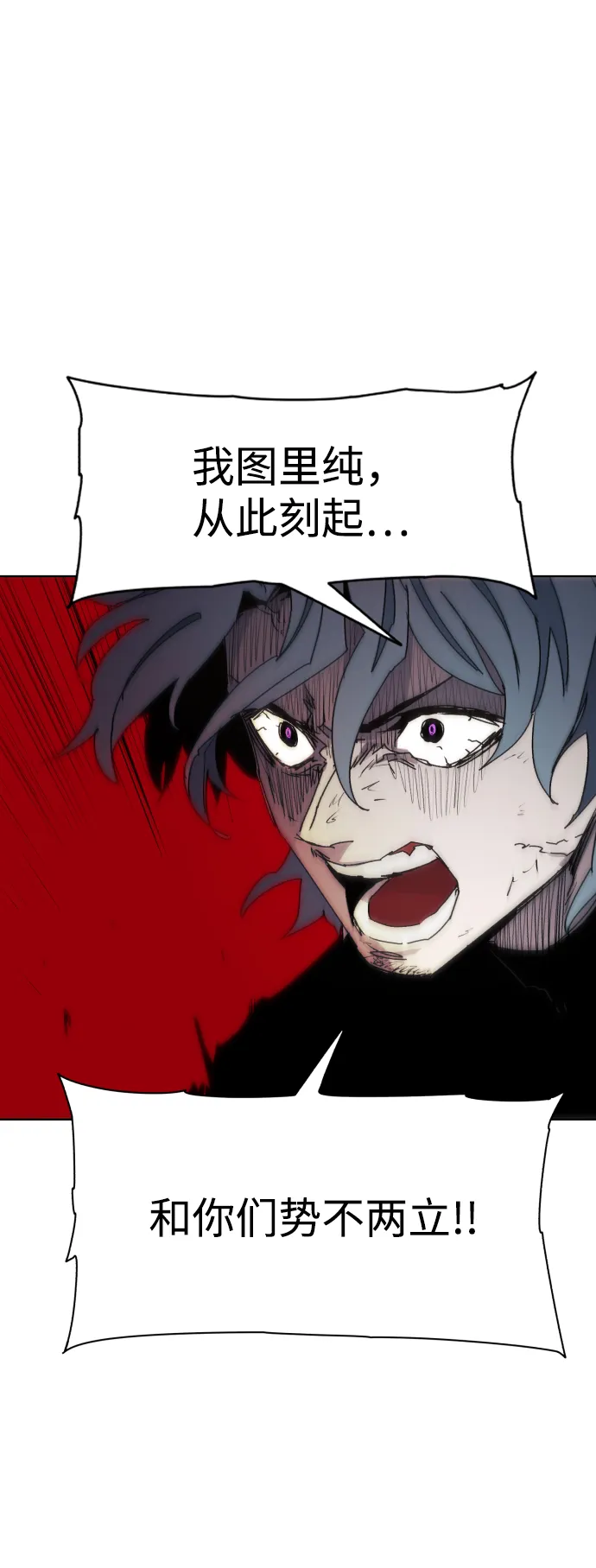 第72话 第19页