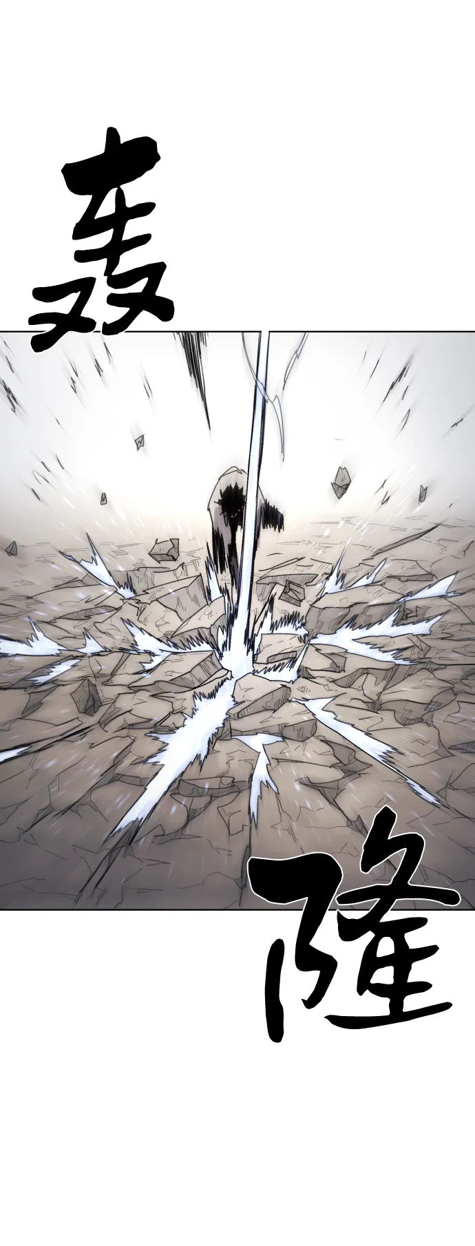 第72话 第22页