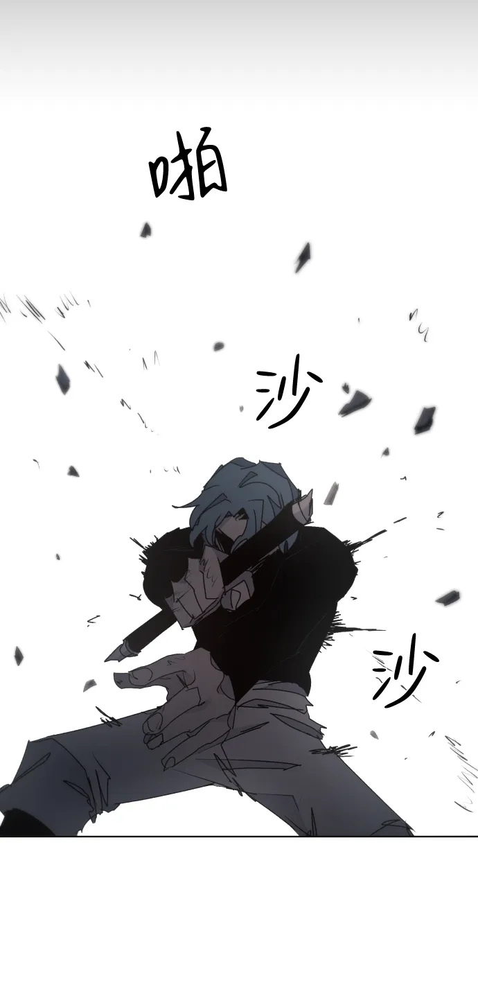 第72话 第28页