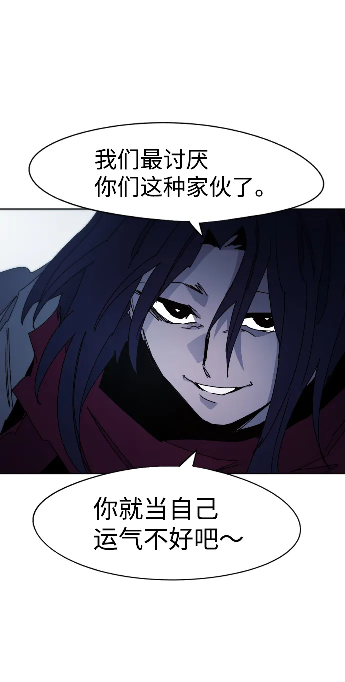 第72话 第30页