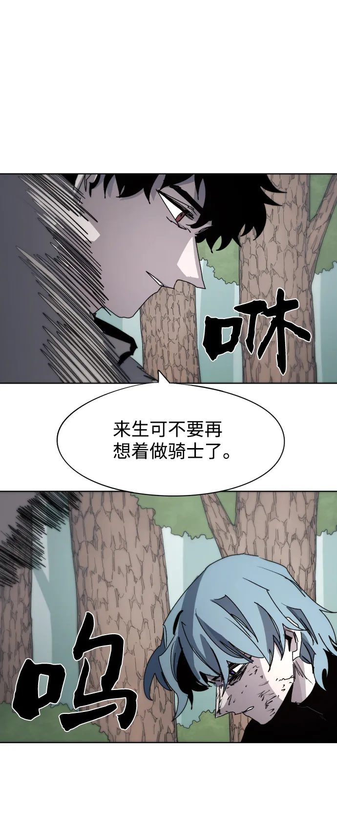 第72话 第33页