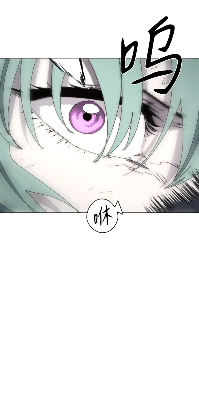 第72话 第45页