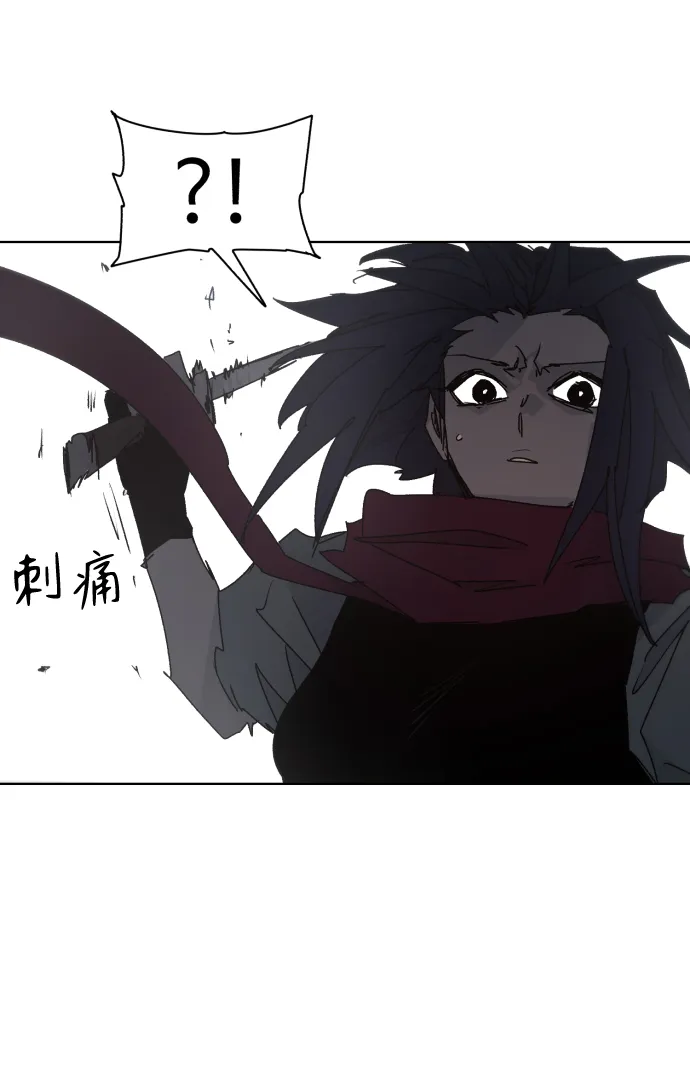 第72话 第47页