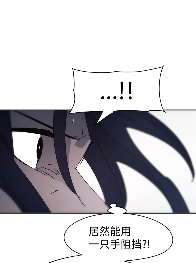 第72话 第50页