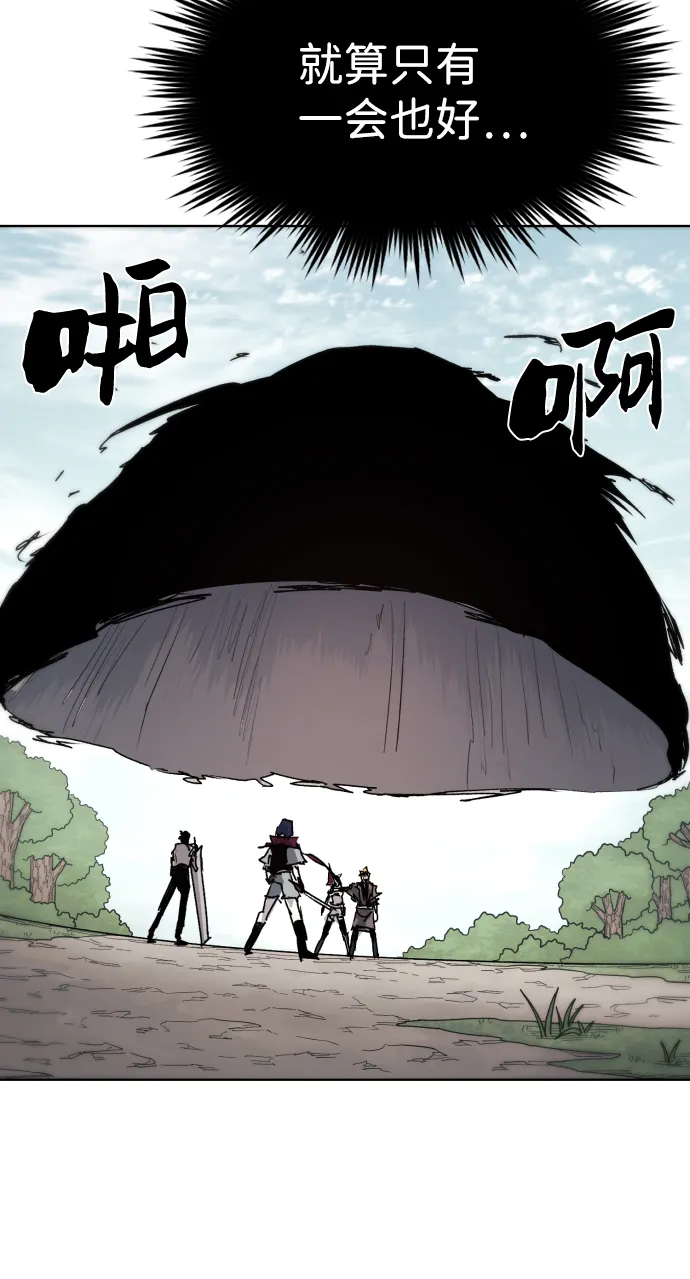 第72话 第53页