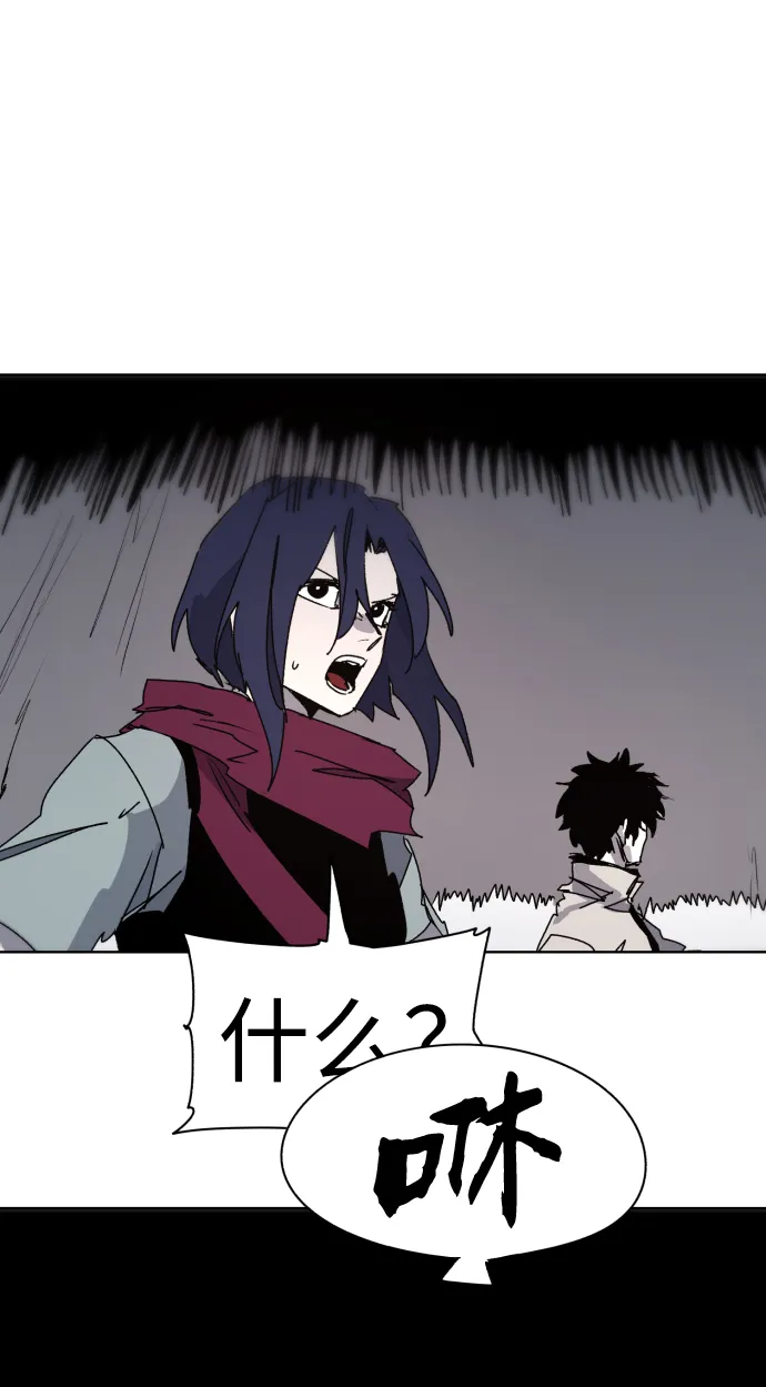 第72话 第54页