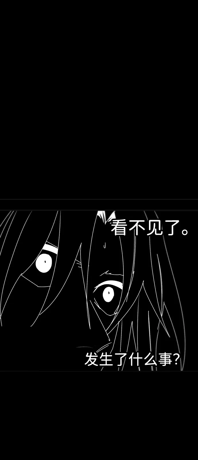 第72话 第56页