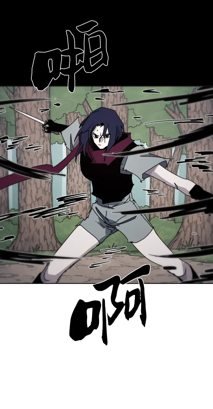 第72话 第59页