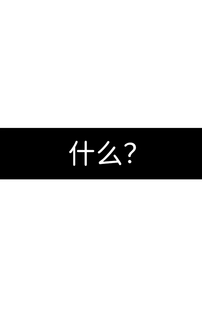第72话 第65页