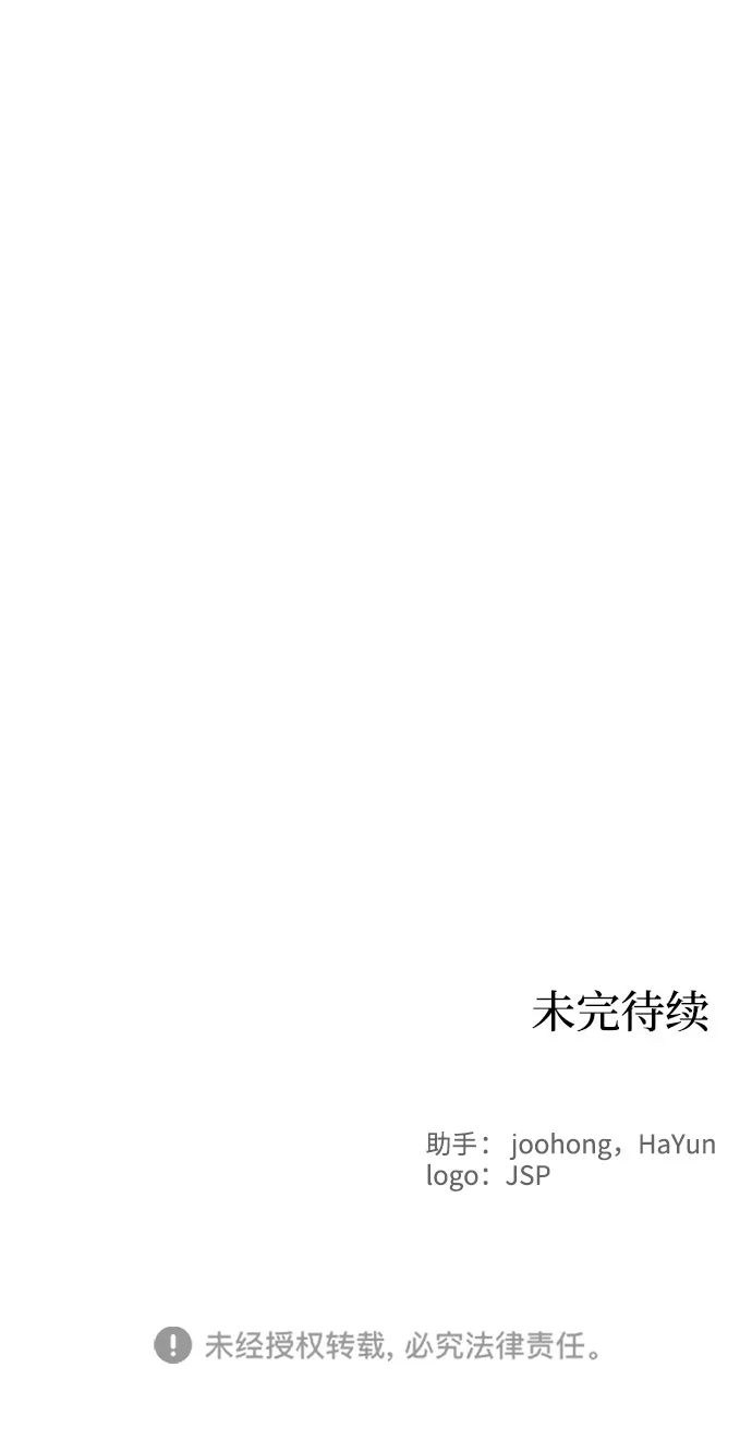 第72话 第68页