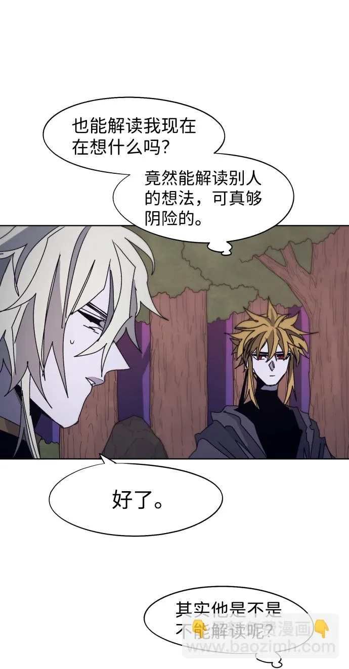 第98话 第5页