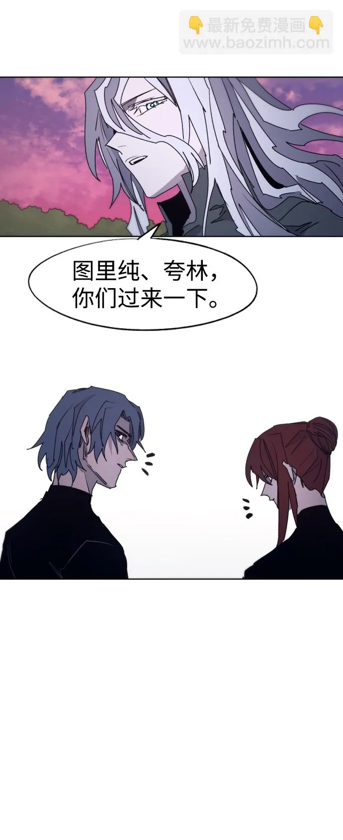 第98话 第11页