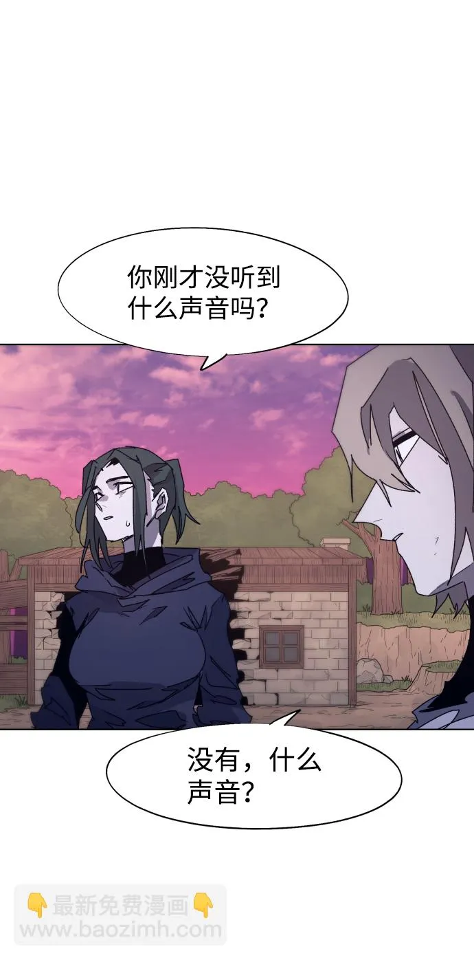 第98话 第13页