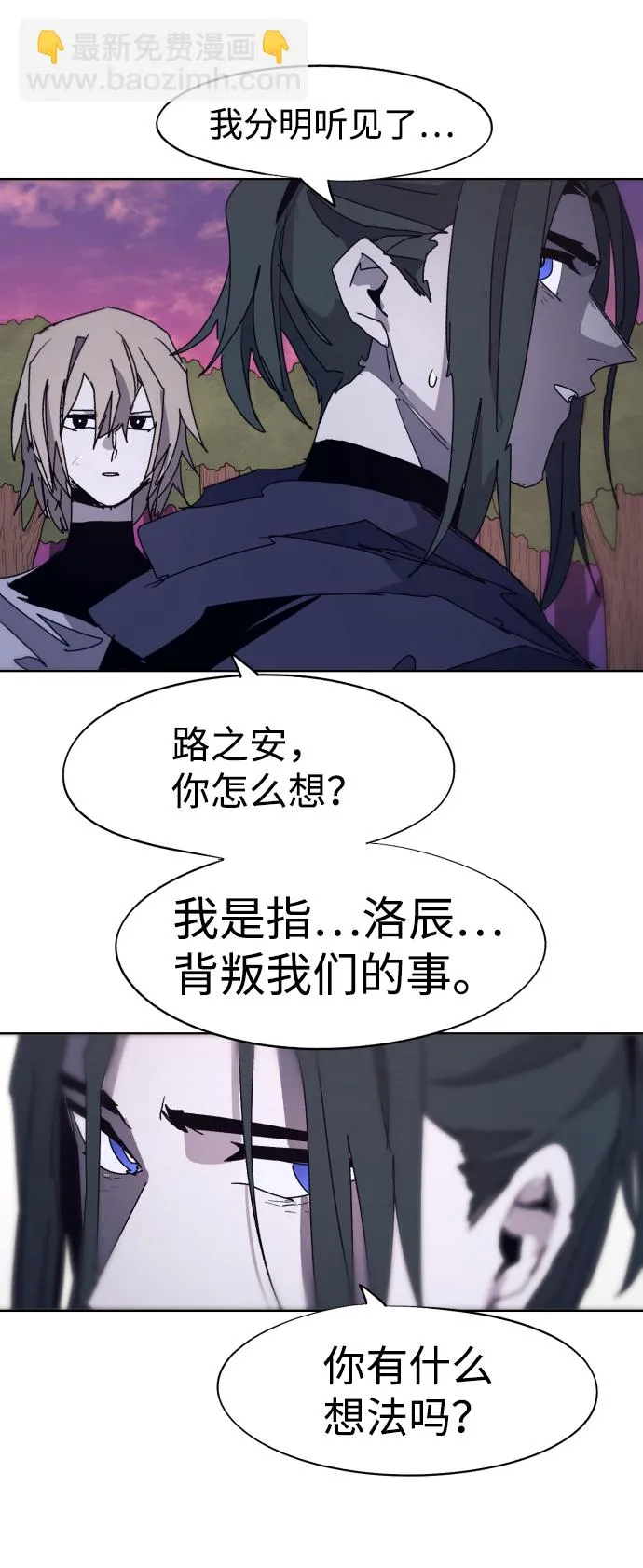 第98话 第15页
